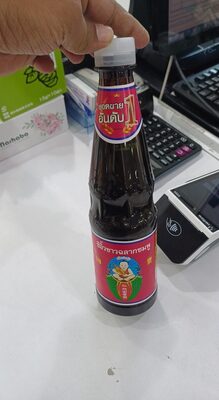 ទឹកស៊ីអ៊ីវ HEALTHY BOY 700ml