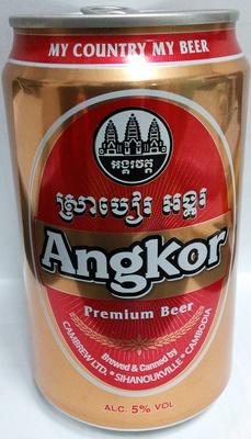 ស្រាបៀរ ANGKOR កំប៉ុង 330ml (24 កំប៉ុង/កេស)