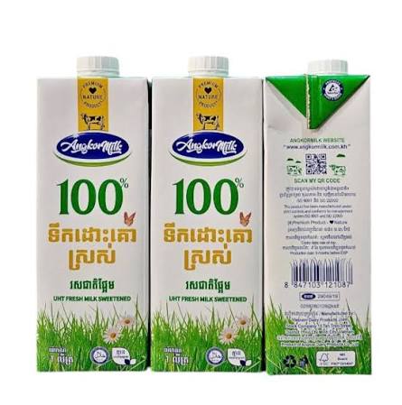 ទឹកដូងម៉ាលី 180 ml 
