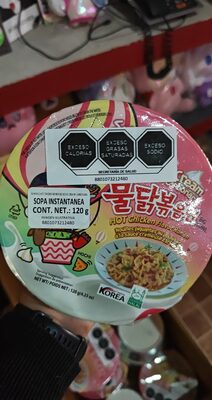 មីចាន SAMYANG BULDAK CARBONARA 120g (16 ចាន/កេស)
